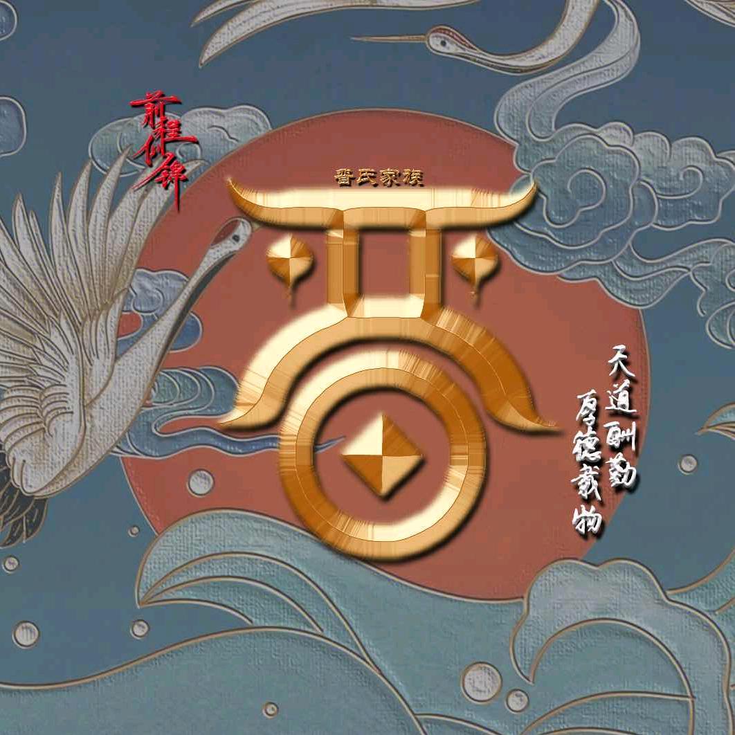 🕊快请晋¹³¹⁴ృ༊
