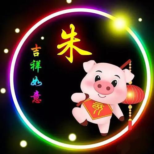 清流