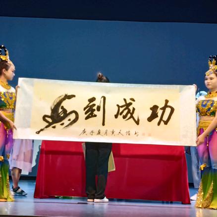 桨随风乐逍遥
