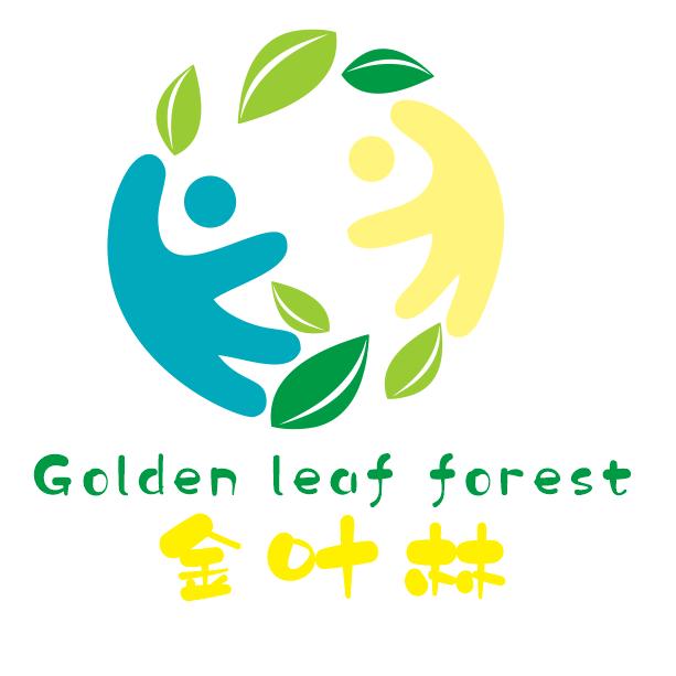 金叶林亲子探索乐园