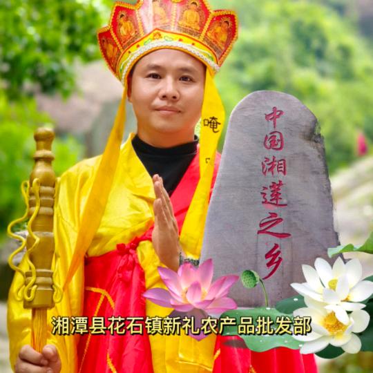 果燃是你
