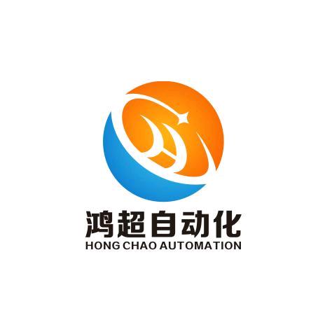 鸿超自动化/背光贴膜机/模组包胶机/庞生