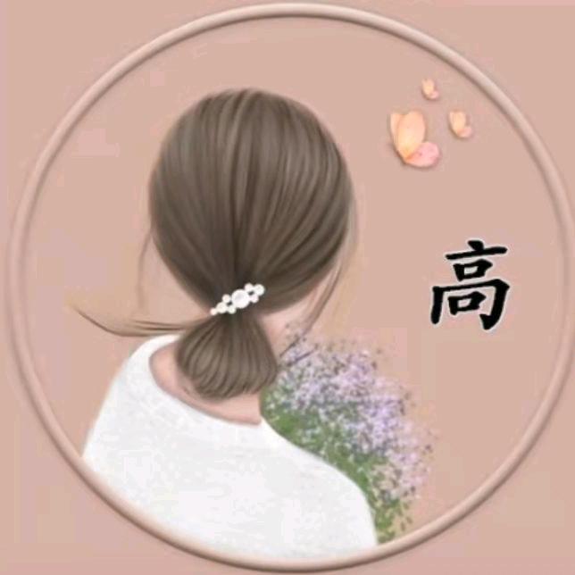 缘分天空