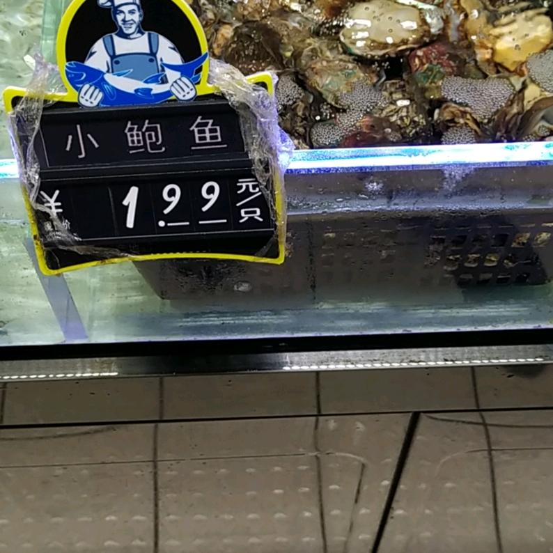 有您頁好.