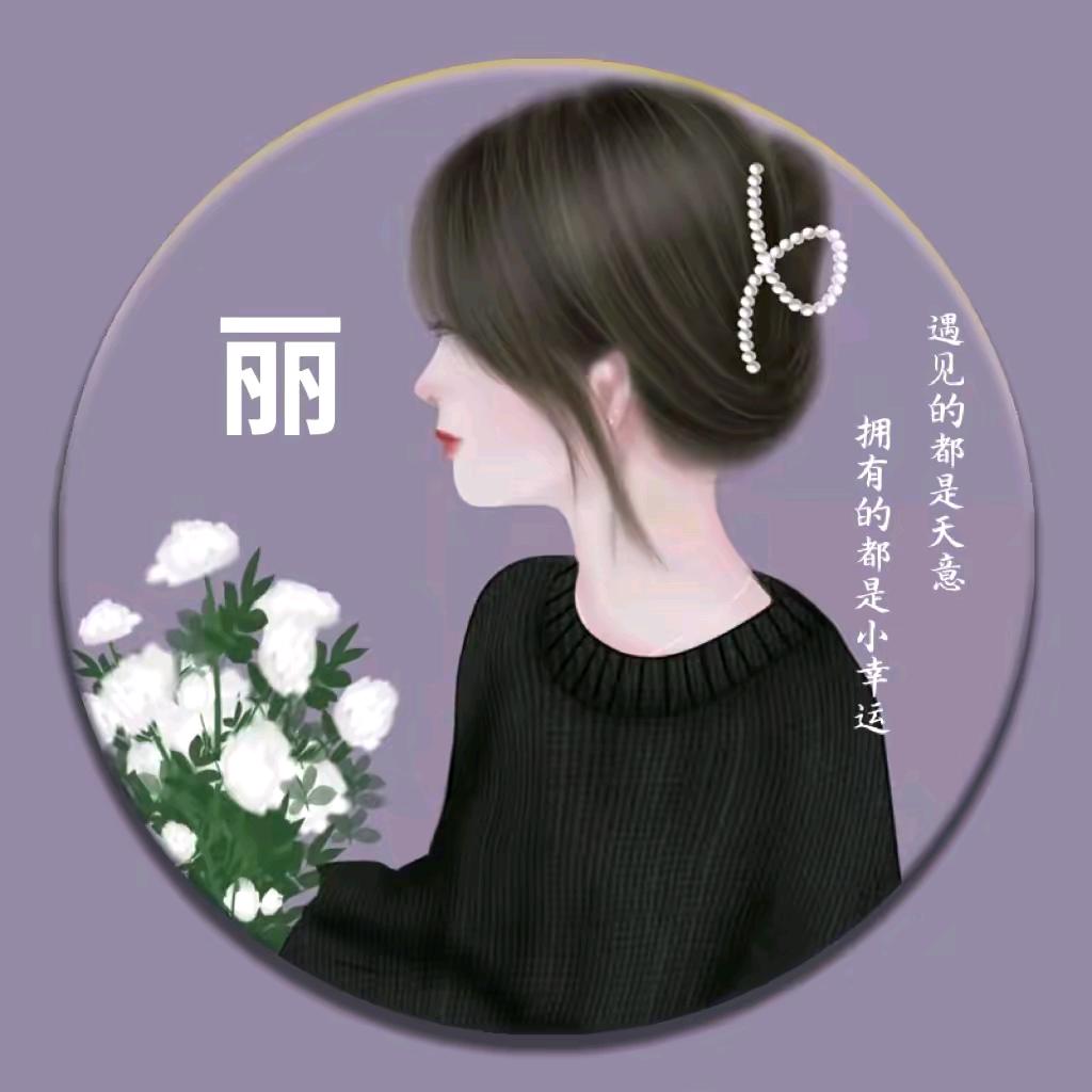 果粒妈妈（咱家美食）