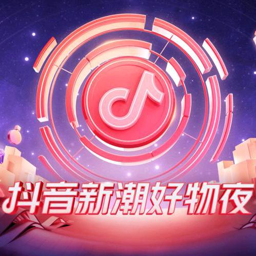阿宝百货优选