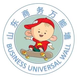 山东商务万能墙（表白墙）