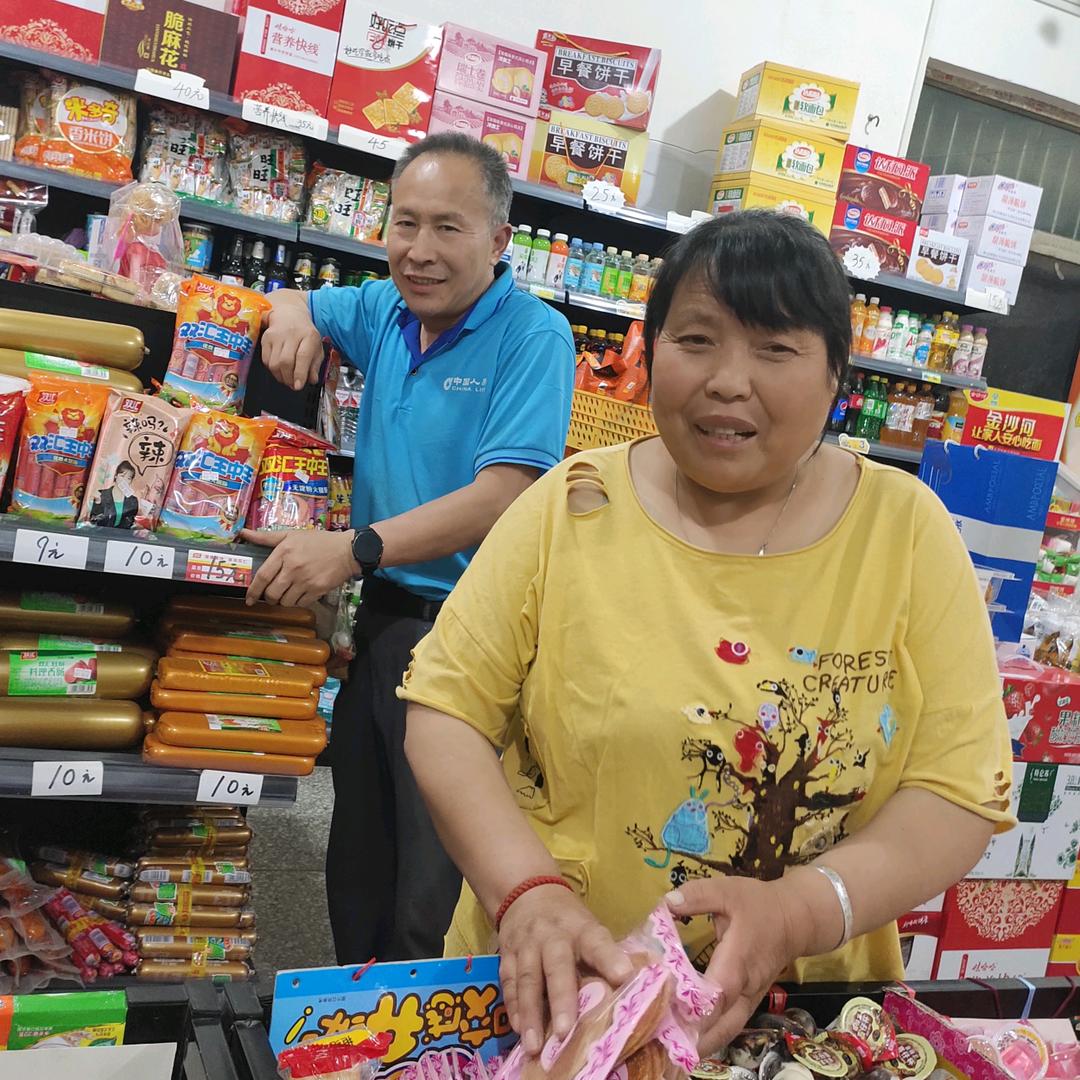 武泽超市【谢谢关注】