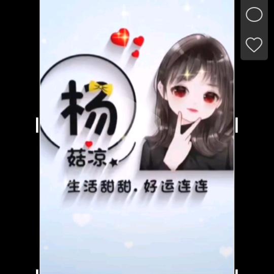 失之而淡然🎗