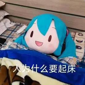 fu君