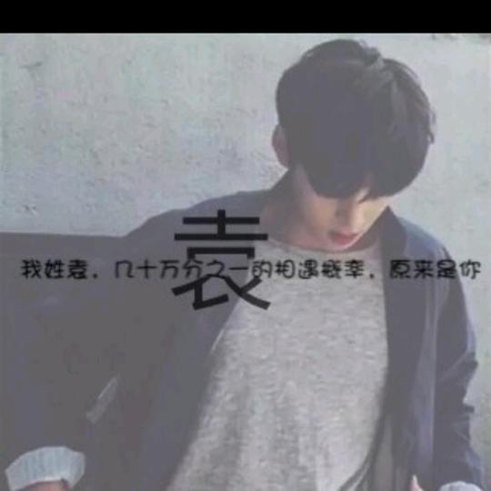 周集小袁烧烤凉面条