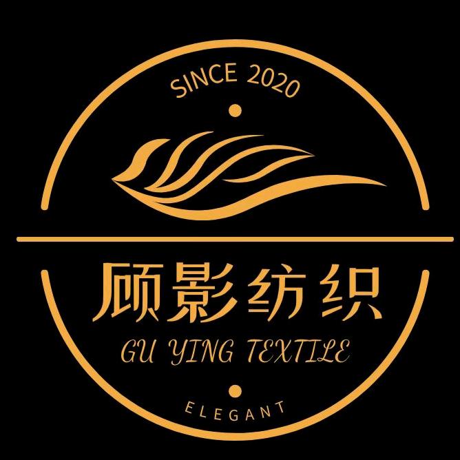 绍兴顾影纺织品有限公司