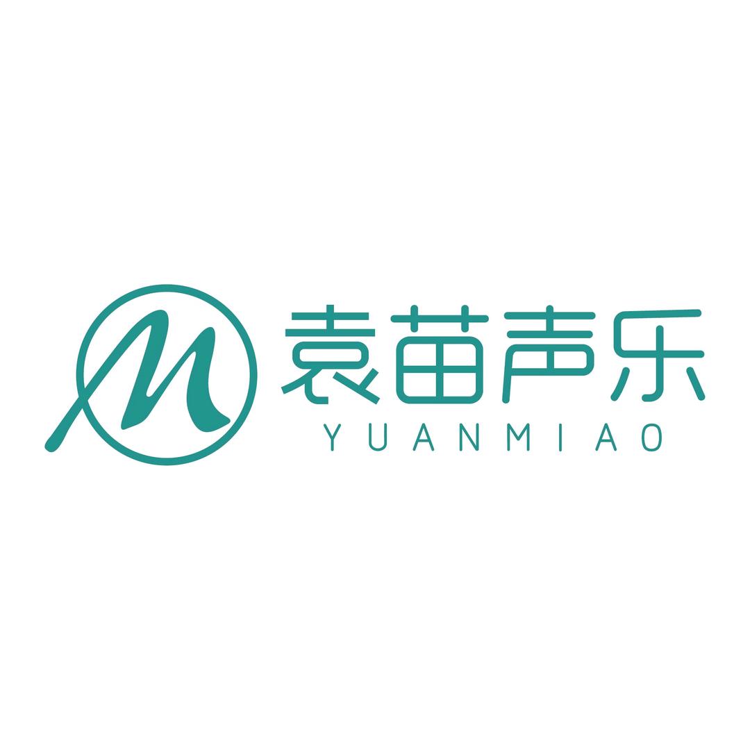 哈尔滨市袁苗声乐艺术中心
