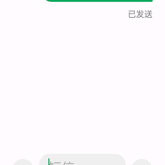 动