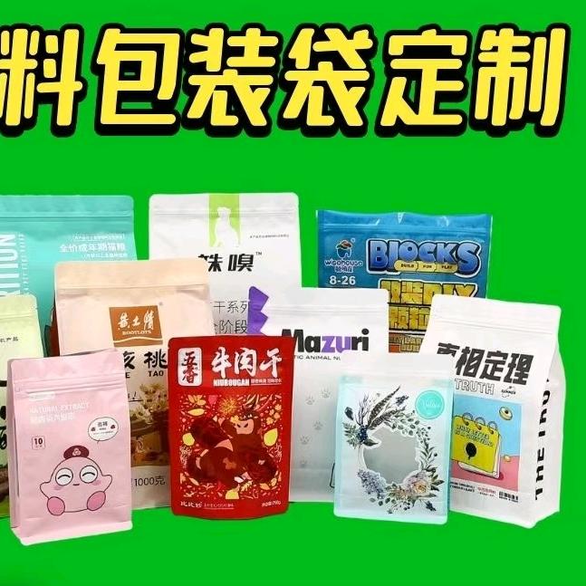 广州市汇沣塑料有限公司