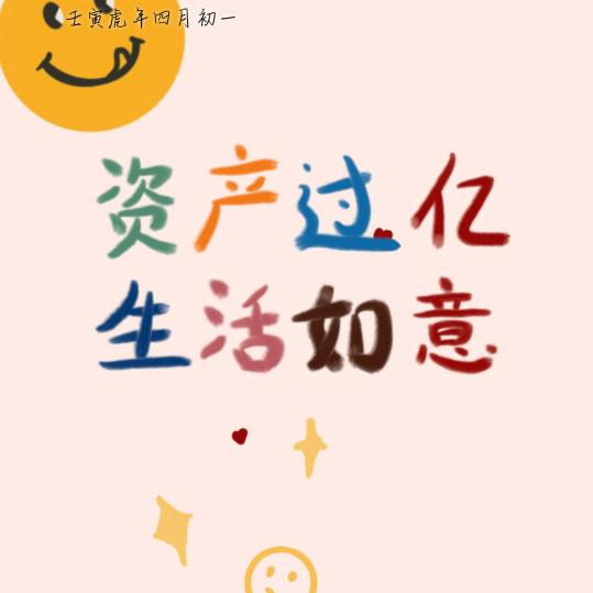 东    哥