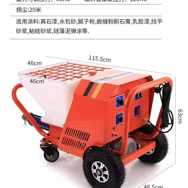 德劲喷涂设备有限公司