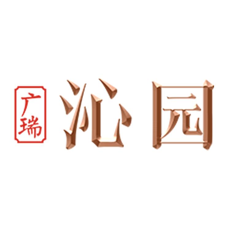 安吉瑞兴房地产开发有限公司