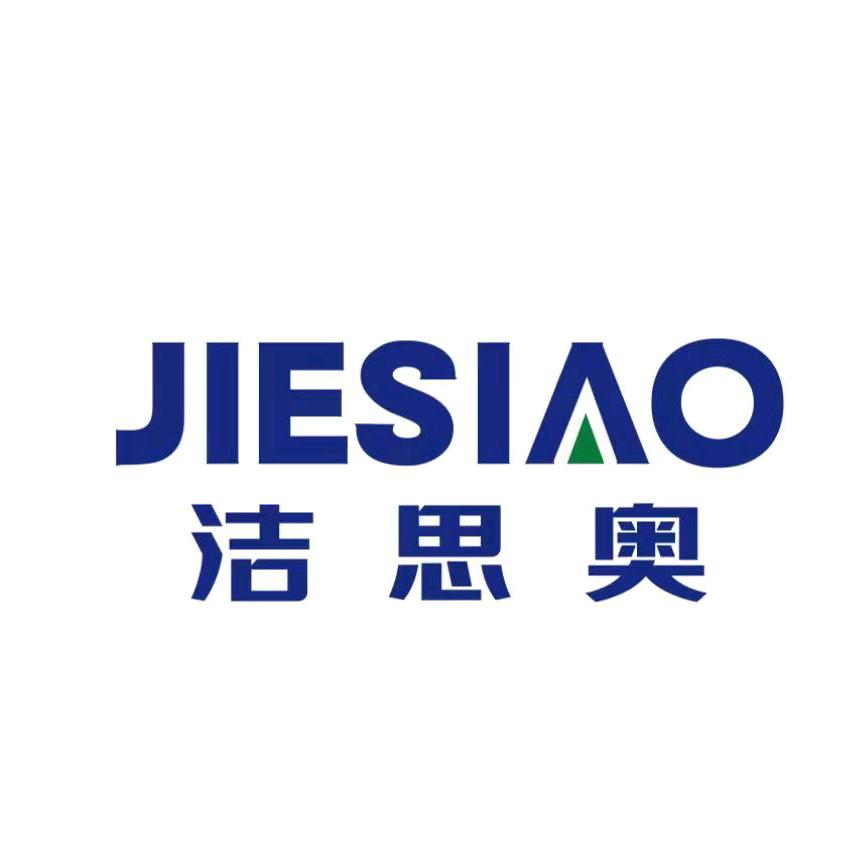 洁思奥厨房日用旗舰店