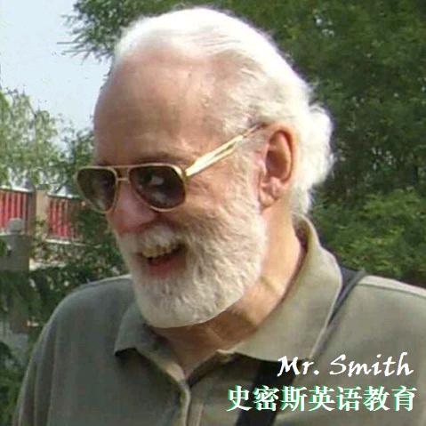 史密斯外教