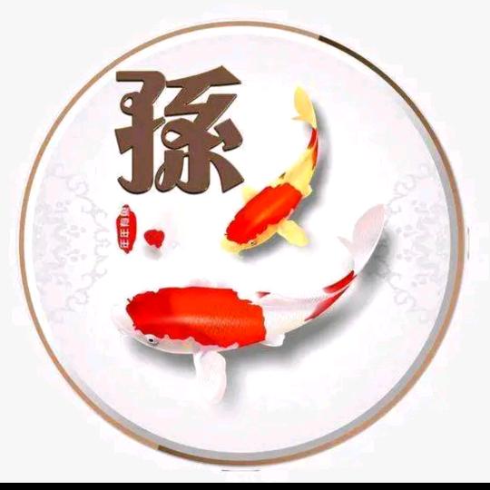 忍一时风平浪静。退一步海阔天空。