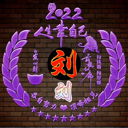 专业木工