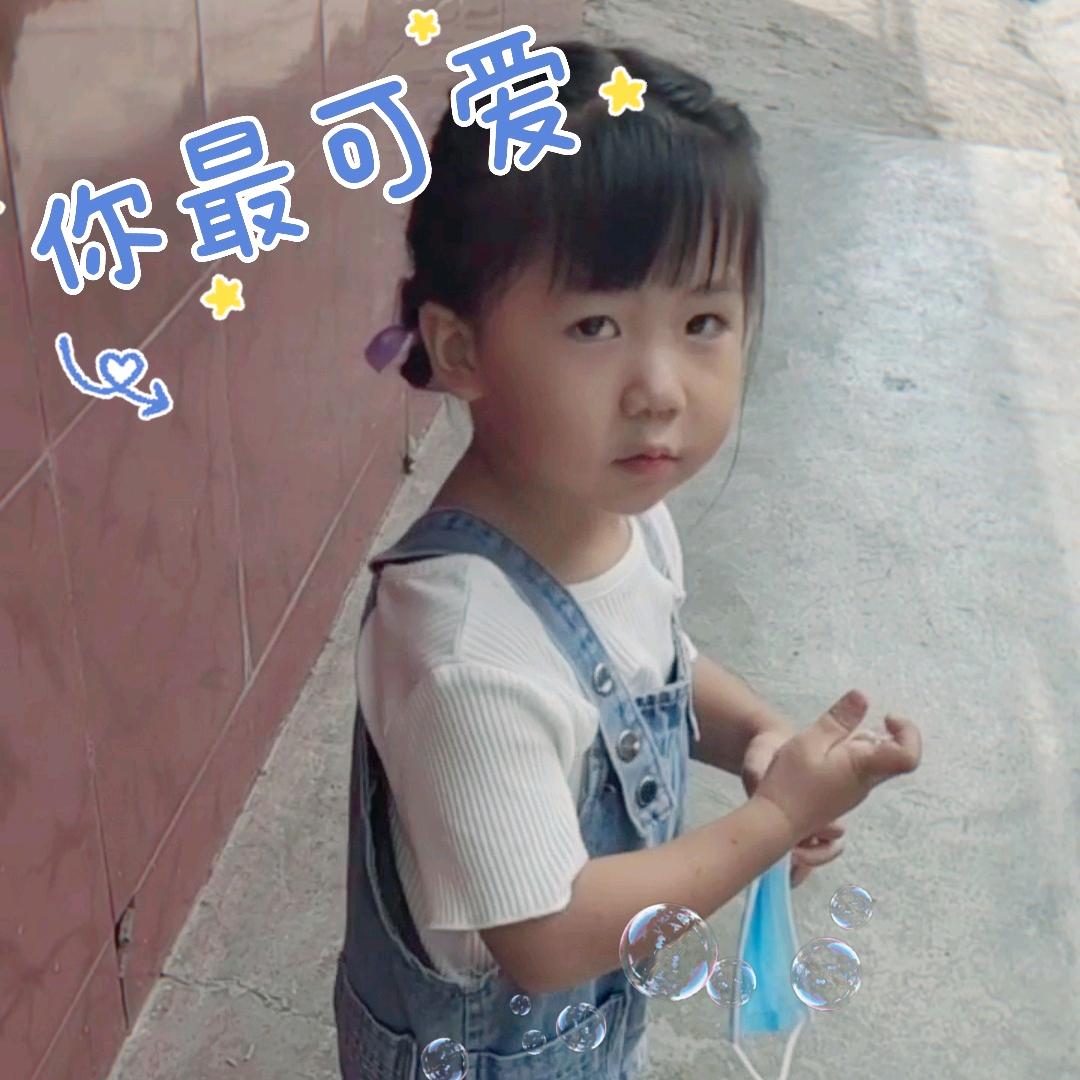 小雯子