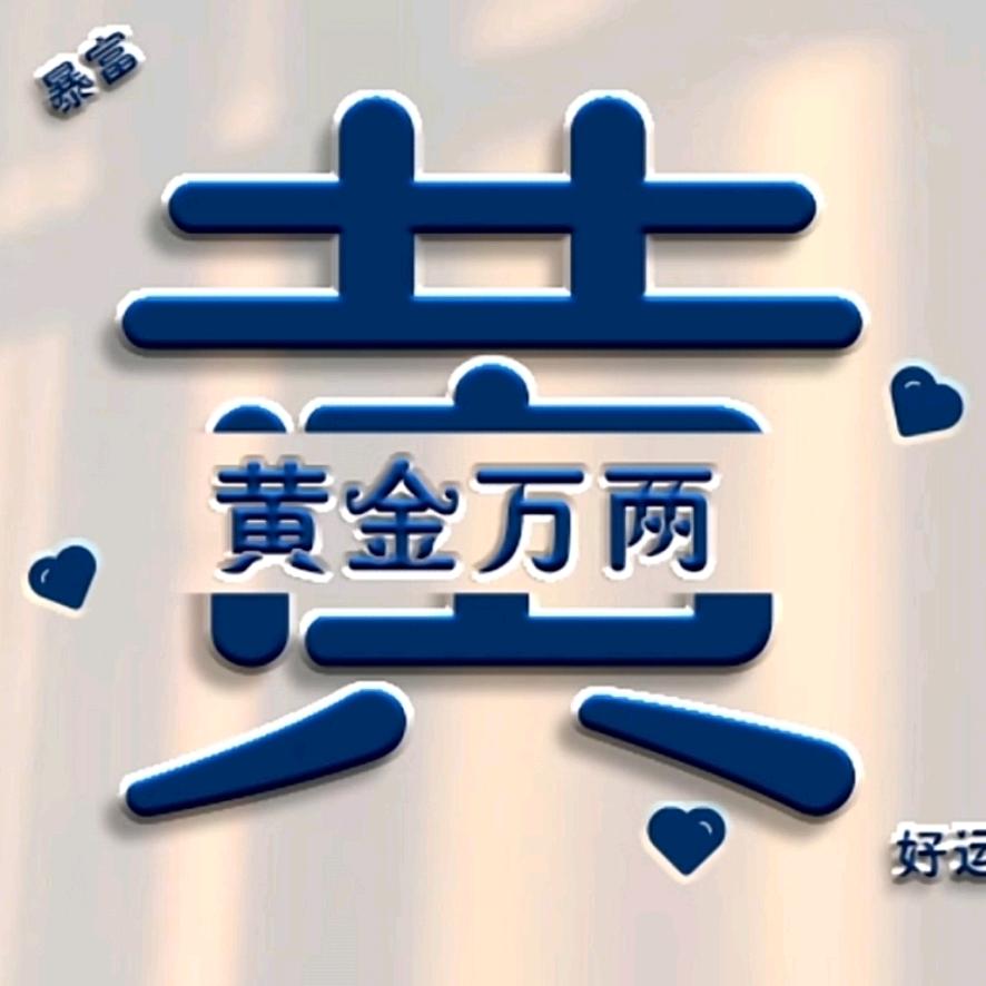 正在加载....