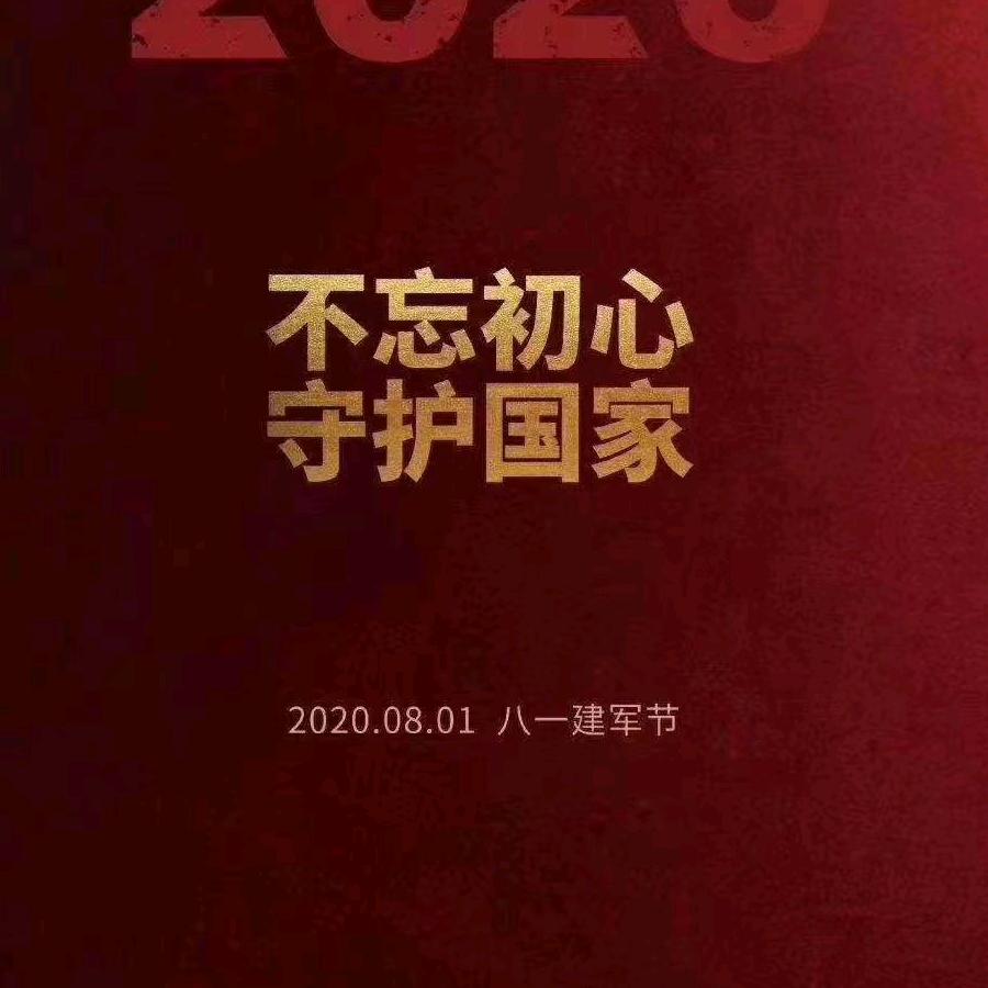 柒叁壹叁叁（72）