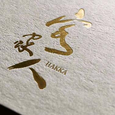闽西客家人