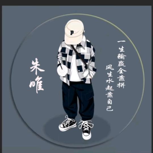 @🚬〆墨🍶⃟で࿐