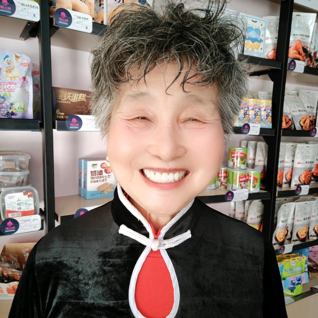 向长珍丷-