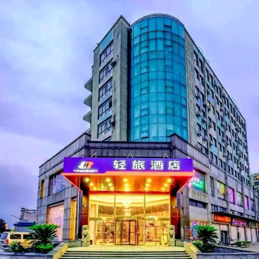 轻旅酒店（洪合羊毛衫市场店）
