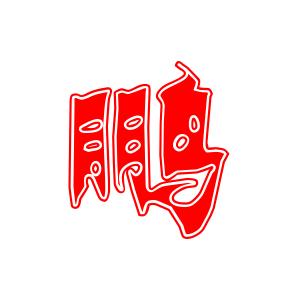 内江鹏哥