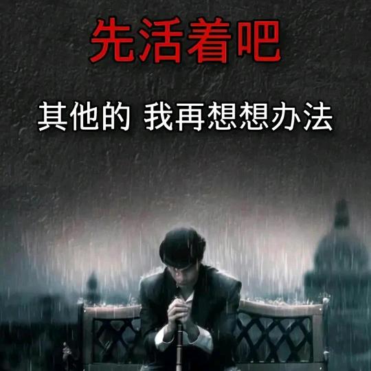 识食物者为俊杰