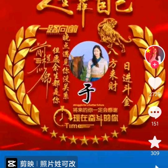用户快乐每一天