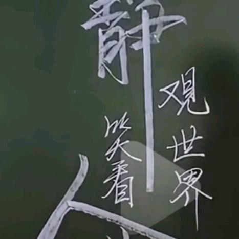 简单就好