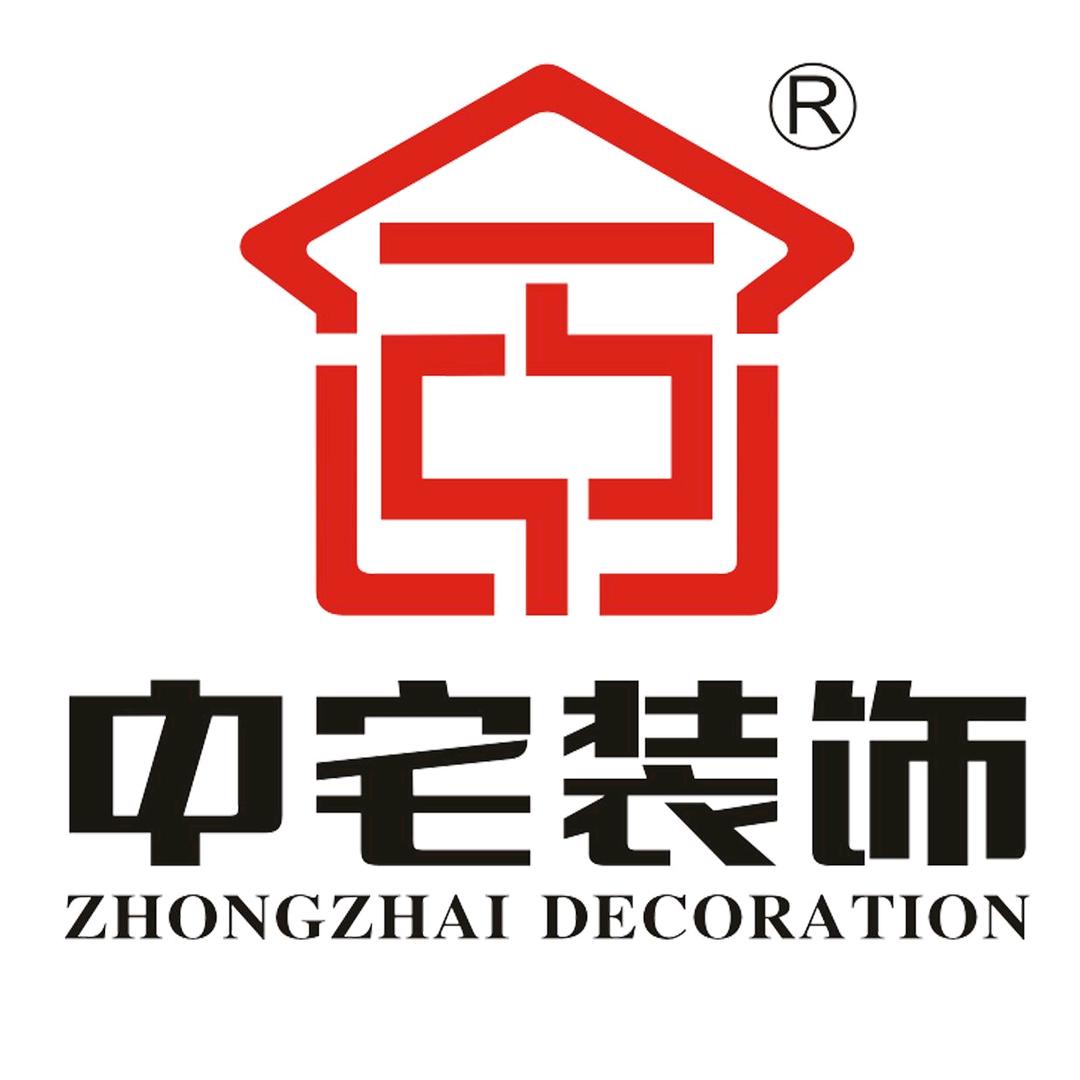 中宅装饰（南昌装修）