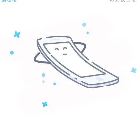 乾蔼服务部