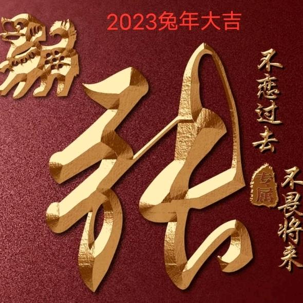 82年强哥