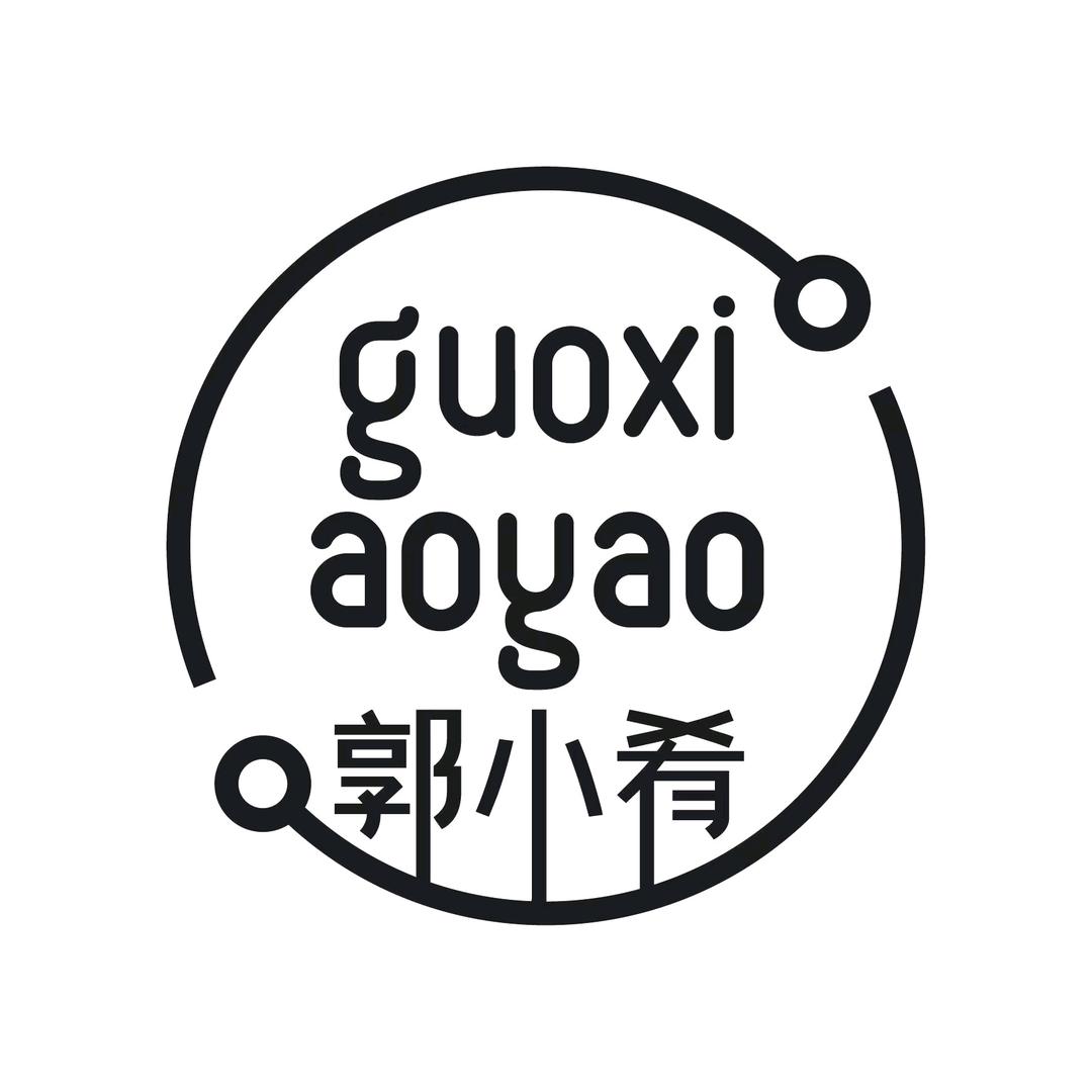 郭小肴虾滑自助火锅