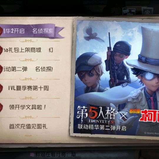 第五z人