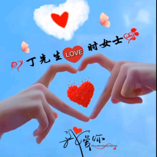 😘燕😘