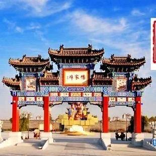 大寒亭