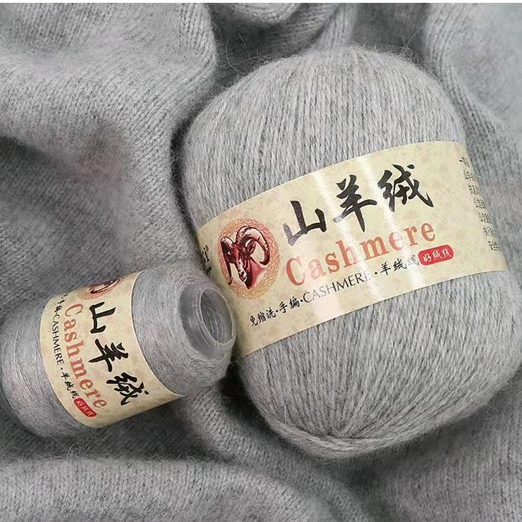 艾尚美织名品毛线店