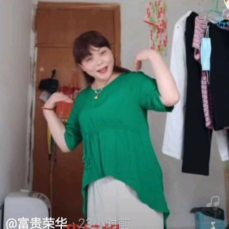 富贵荣华