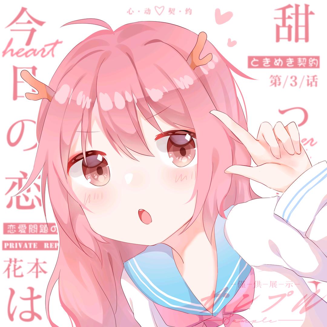 麓麓有为