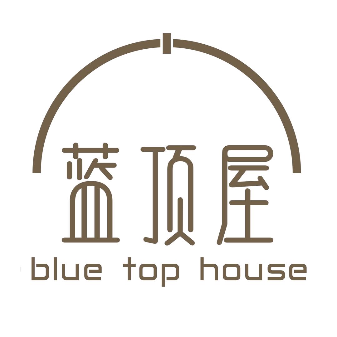 东山岛上的蓝顶屋Diy手作