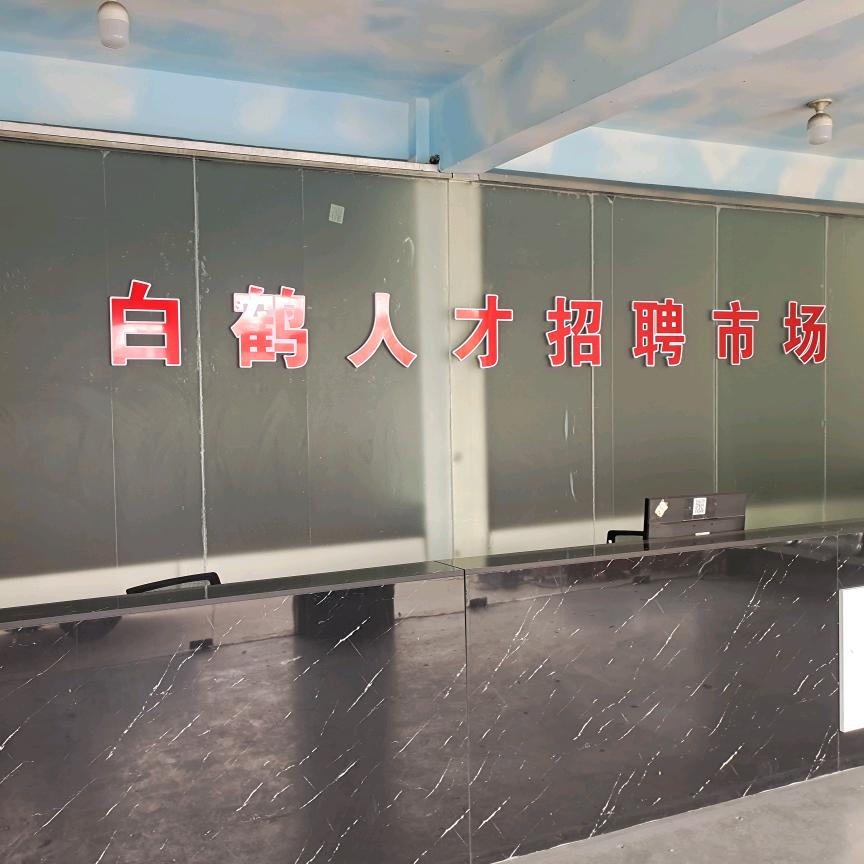 徐仁才
