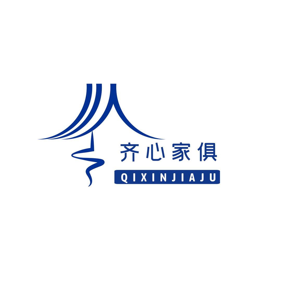 齐心家具